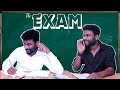 The exam  by shravan kotha  the late comers