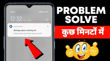 🔴Fix - Storage Space Running Out Problem | Mobile Storage Full Problem Solve | in Hindi