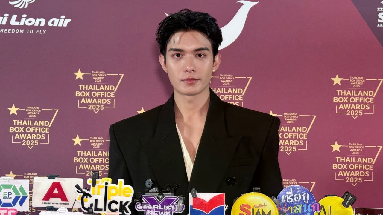 [Live🔴] สัมภาษณ์ #เน็ตสิรภพ ในงาน Thailand Box Office Awards 2025