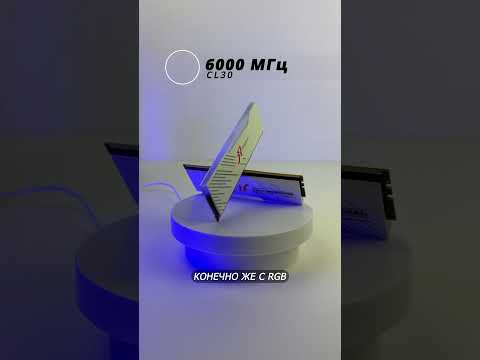 Можно ли покупать оперативную память KingBank DDR5 ?