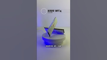 Можно ли покупать оперативную память KingBank DDR5 ?