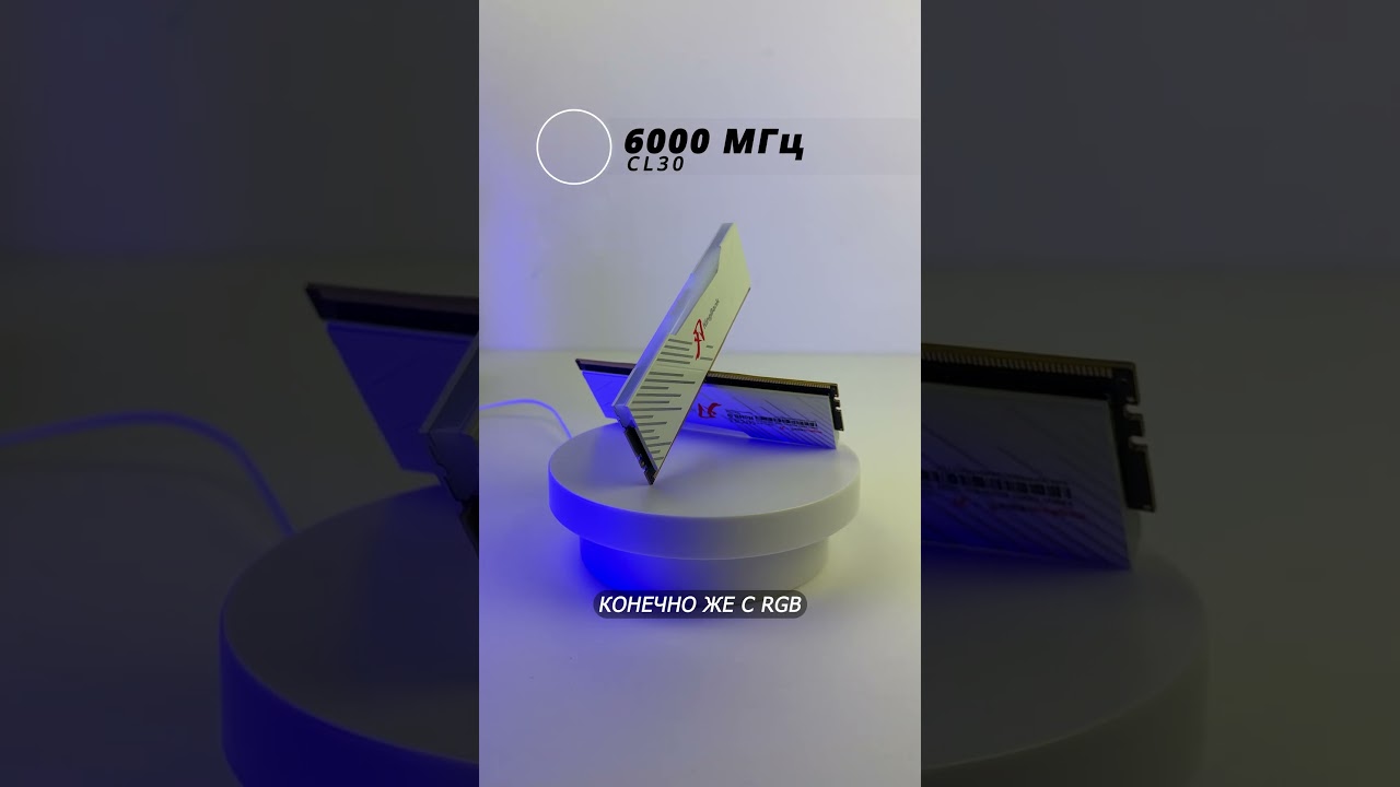 Можно ли покупать оперативную память KingBank DDR5 ?