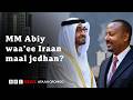 MM Abiy Waraana Iraan Gidduutti Gara UAE Maaliif Imalan BBC News Afaan Oromoo