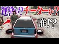 俺に粘着してくる奴の正体がガチの犯罪者でヤバかった【GTA5】#論争の神