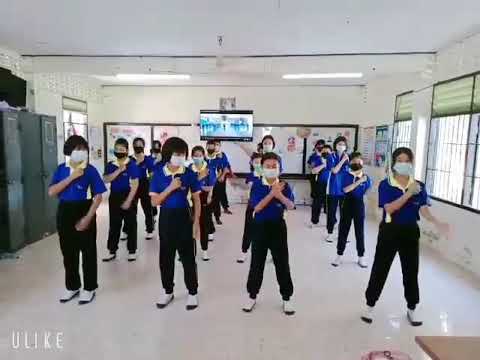 กายบริหารประกอบเพลงเราสู้ ชั้น ป.5/1  วิชาพลศึกษา นายสังวาลย์ ลุพรหมมา