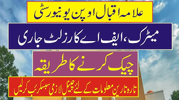 matric,fa result,aiou latest results,autumn 2022 result,spring 2022 results,matric,fa