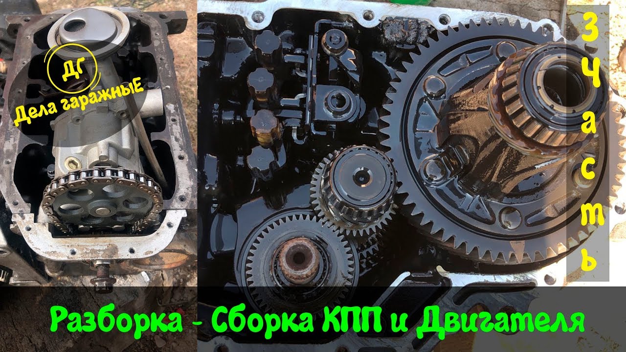 Защита двигателя гольф 3
