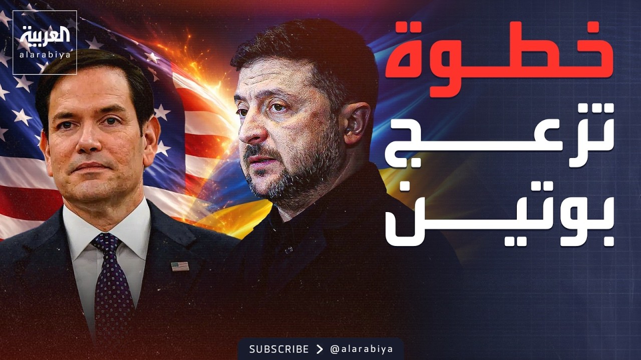 ���� ������ �����.. ���� ����� ����� �� ���������
 - نشر قبل 7 دقيقة