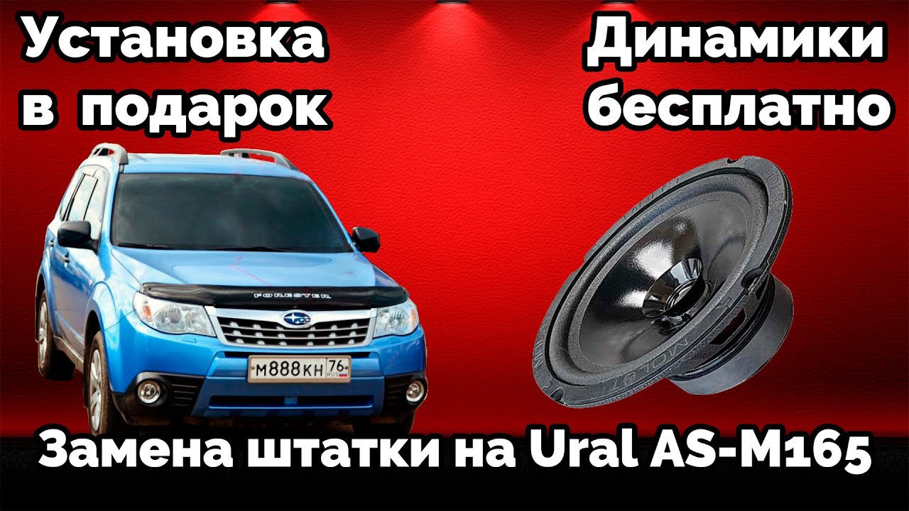 Замена штатки гранта