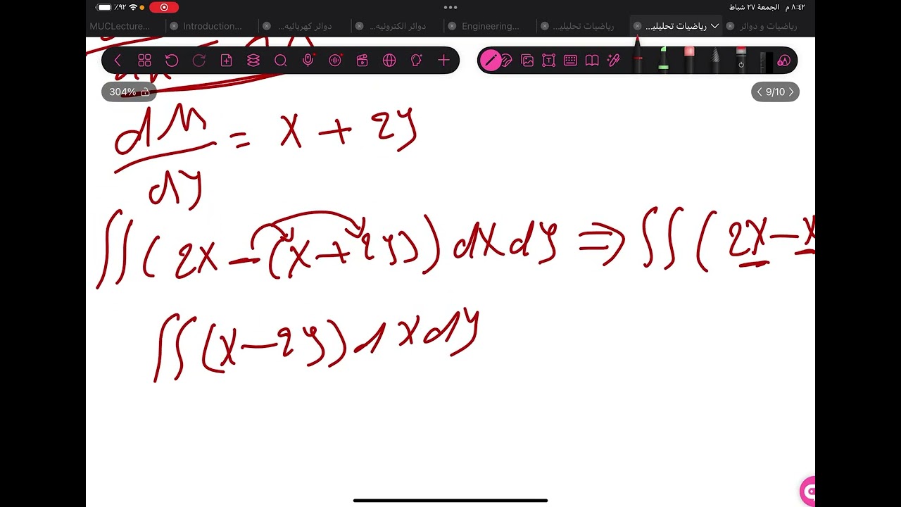 رياضيات محاضره ثالثه 