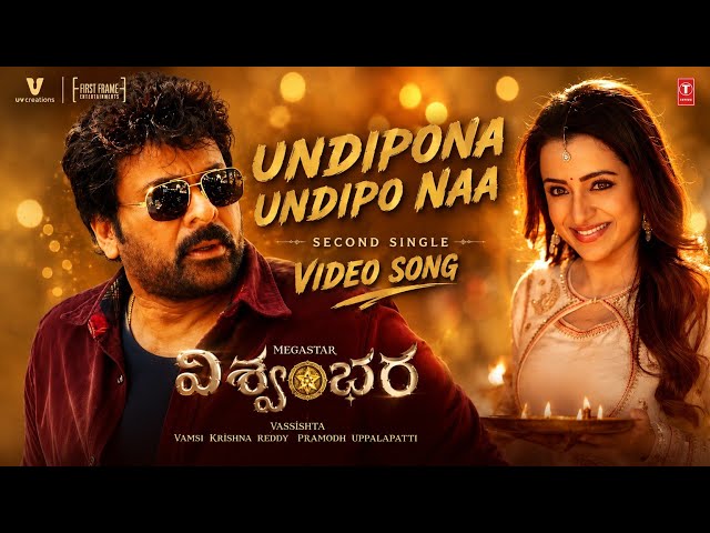 Undipona Undipo Naa Video Song | Second Single | Vishwambhara | Megastar Chiranjeevi | Trisha
