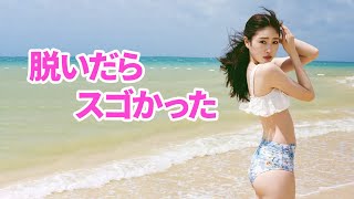 ビジュアルもスタイルも素晴らしい 高橋ひかる