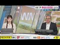 【ライブ配信終了】最新天気ニュース・地震情報 2026年8月6日(木) ／令和8年熊本地震情報　沖縄・奄美を台風13号が直撃〈ウェザーニュースLiVEムーン・駒木結衣／本田竜也〉