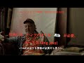 映画「RIGHTS! パンクに愛された男」予告編 ユース(#Killing Joke)