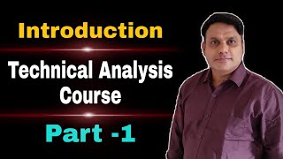 Introduction l Technical Analysis course l Part - 1 l