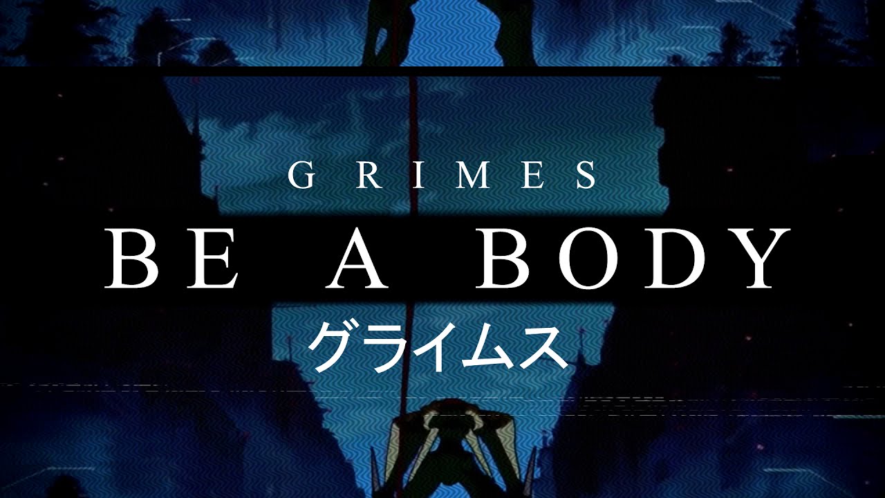 Grimes - Be a Body (SLOWED + REVERB)