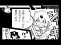 けものフレンズ漫画　サイキョーのフレンズ