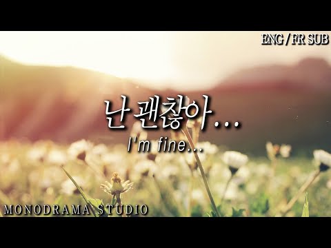 [ENG/FR SUB] 아프다는 사실을 숨긴 채로 데이트하러 나온 남자친구 Role play ASMR