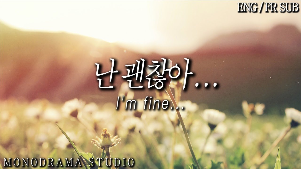 [ENG/FR SUB] 아프다는 사실을 숨긴 채로 데이트하러 나온 남자친구 Role play ASMR