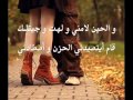 موتي ولادمعة أمي أبسألك