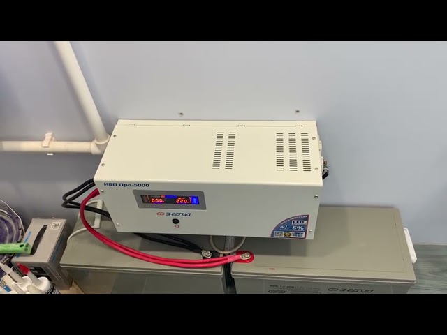 интерактивный источник