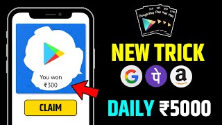 2021 Best Redeem Codes Earning App | Google Play Redeem Codes for Playstore | Free Redeem Codes screenshot 5