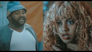 በ17 መርፌ  ፊልም ላይ የተቀነጨበ Clip from Be17 Merfe Ethiopian film 2023