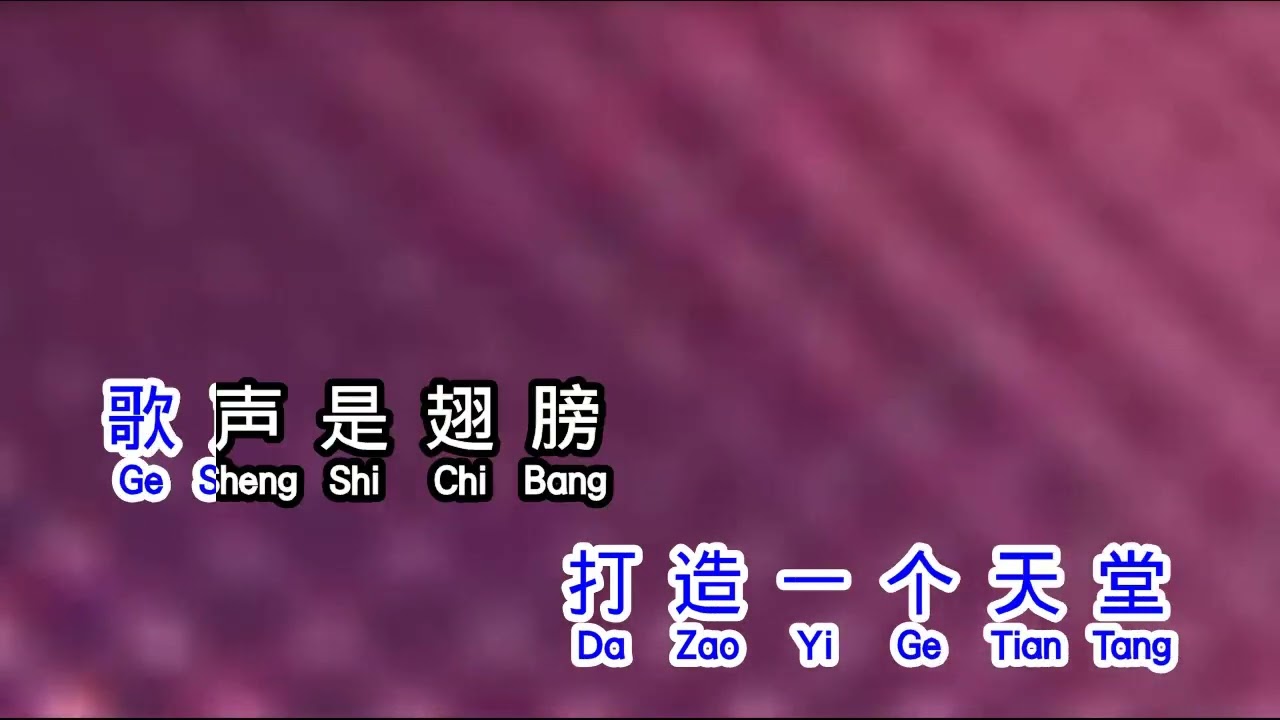 李宇春  《 和你一样  》 HE NI YI YANG