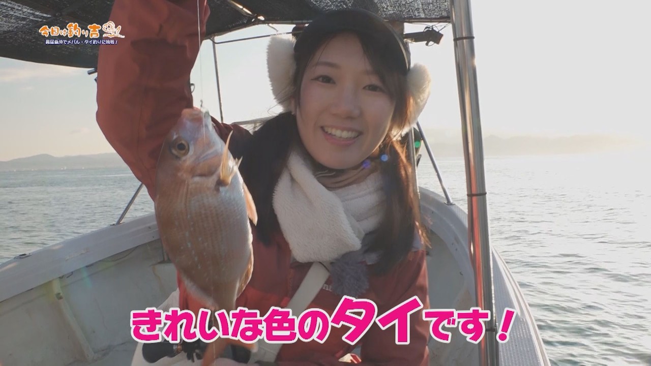 Today is Tsuriyoshi Digest March 2026 issue - YouTube