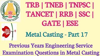 Metal Casting - Part 17 | TNPSC - AE | TRB  | TNEB - AE | TANCET | SSC - JE | RRB - JE | ESE | GATE