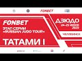 25.06.2023 Т1 Fonbet Международных соревнований - этап &quot;Russian judo Tour&quot;. Предварительная часть.