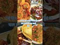 delicious fast food 😋 #tastye #fast food #yt short #viral video @bhojan_bhog 🤤🤤💖💖