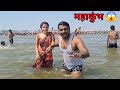 Mahakumbh Aa Gaye 😍 Prayagraj - Ablaksh Pandey 