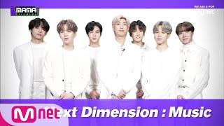 [2019 MAMA] Welcome to the next dimension   Music