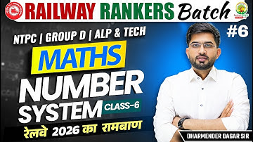 Number System | Railway Maths Classes | Railway Rankers Batch | Maths By Dharmender Dagar Sir
