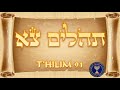 Thilim  laude psalmi 91