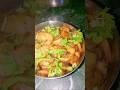 Mashroom ki sabji 😋😋❤️❤️#shortvideo #song #shortsfeed #ytshorts