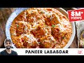 Paneer Lababdar Recipe | Restaurant style | होटल जैसा पनीर लबाबदार | Chef Sanjyot Keer