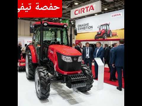 الجرار الجزائري سيرتا يناطح الماركات العالمية من حيث الجودة Aljazeera