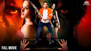 शूऊऊऊ कुछ तो है 😨😨 | Bollywood Horror Movie | Tusshar Kapoor, Esha Deol, Natassha | #hindimovie