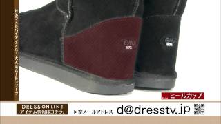 emu　Bronte Lo ムートンブーツ