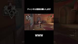 45..#valorant #shorts