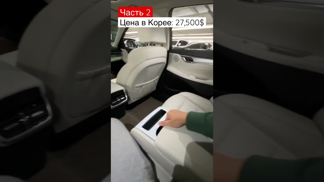 Обзор на Hyundai Grandeur 