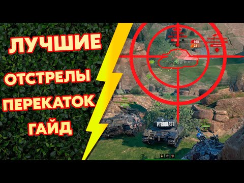 ЛУЧШИЕ ПОЗИЦИИ для