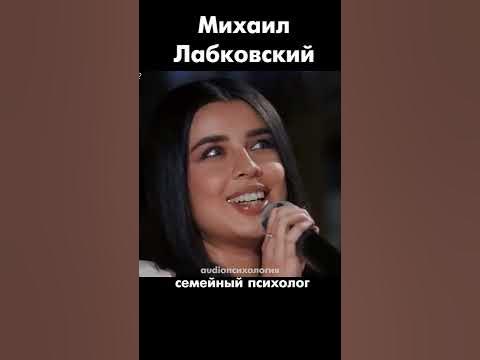 ЛАБКОВСКИЙ НЕВРОТИК ВЫБИРАЕТ ОТНОШЕНИЯ А НЕ СЕБЯ - YouTube