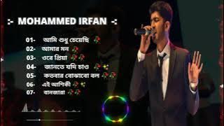 BEST OF LEGEND - MOHAMMED IRFAN :TOP BENGALI SONG ||SOURAV CREATION