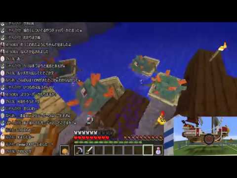 マイクラ ワンピース 再現企画３期復活への準備 サウザンドサニー号をサバイバルで再現する準備 Youtube