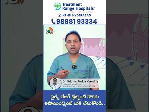 treatmentrangehospitals  pilesproblemtreatment  kphb  Drsridharreddykareddy  10tvnews  healthtips