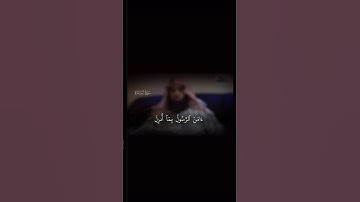 #اجر_لي_ولك#قرآن #تلاوات #تلاوة_خاشعة#سورة_البقرة #محمد_اللحيدان #راحة_نفسية #لاحول_ولاقوة_الابالله