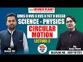 CIRCULAR MOTION  DAY 14 PHYSICS BY SURYA SIR